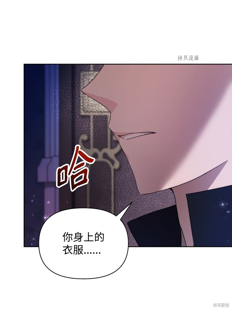 都靈的莉蓮 - 第37話(1/2) - 7