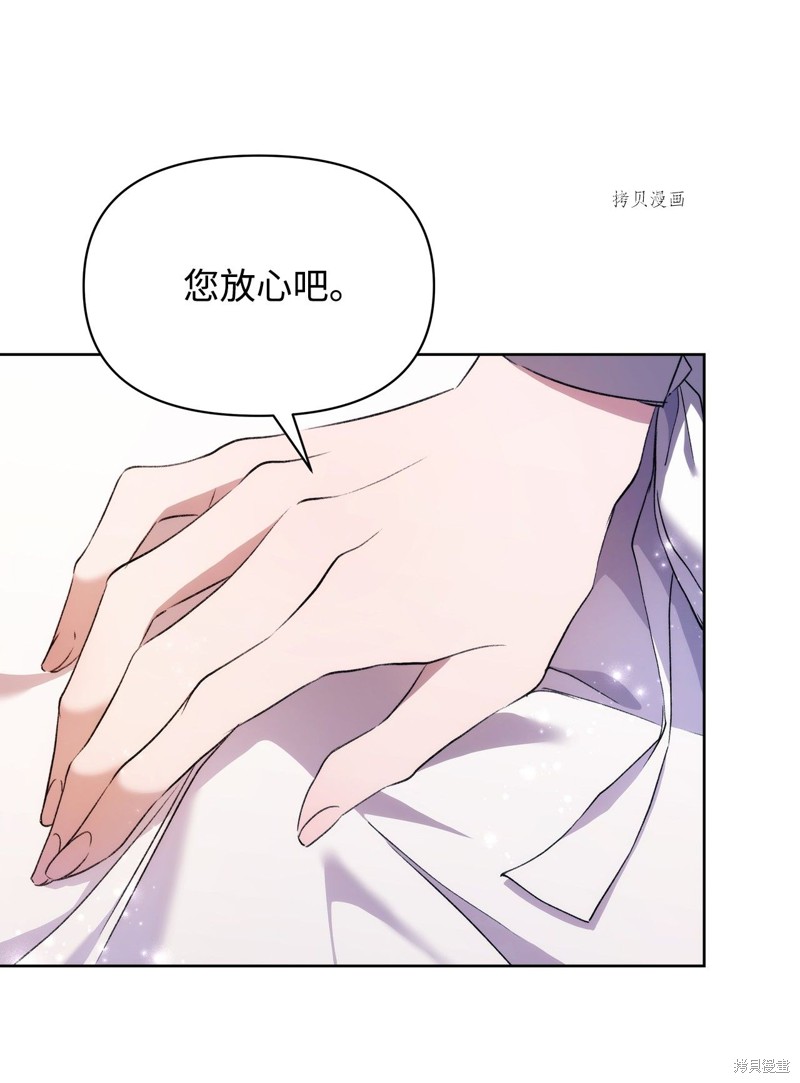 都靈的莉蓮 - 第37話(1/2) - 5