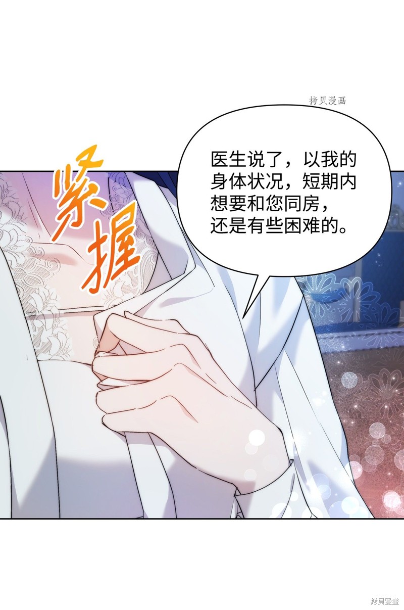都靈的莉蓮 - 第37話(1/2) - 7