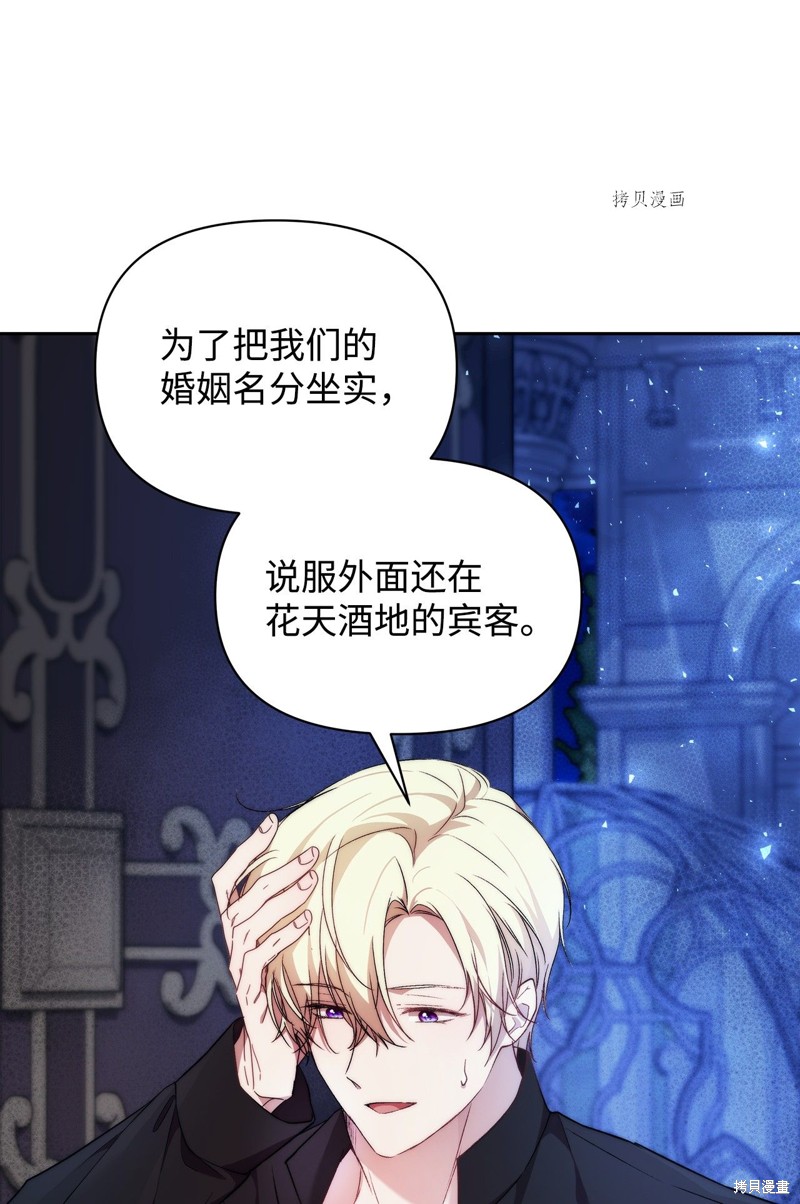 都靈的莉蓮 - 第37話(1/2) - 2