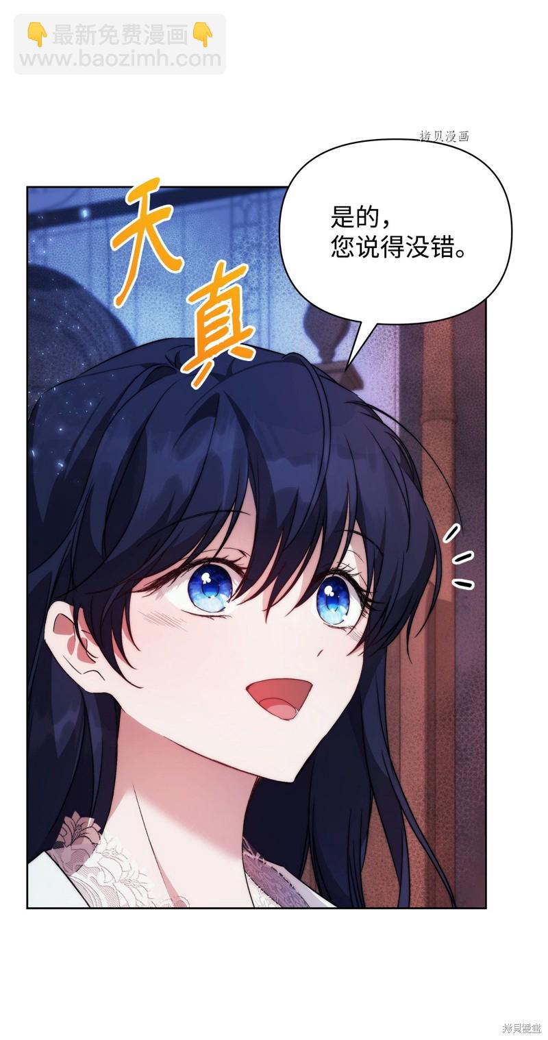 都靈的莉蓮 - 第37話(1/2) - 4