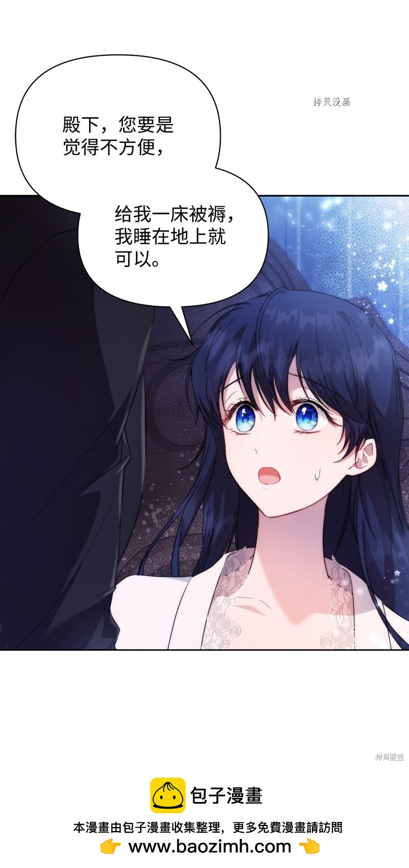 都靈的莉蓮 - 第37話(1/2) - 2