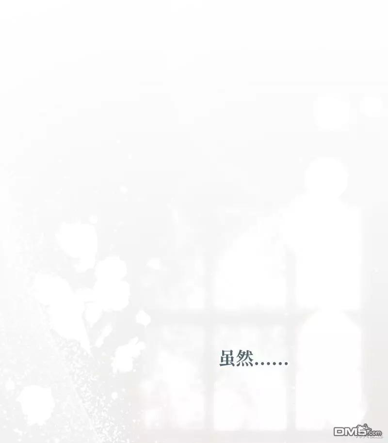 都靈的莉蓮 - 第49話(1/2) - 5