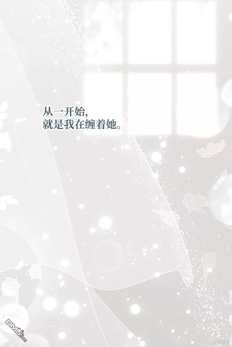 都靈的莉蓮 - 第49話(1/2) - 6