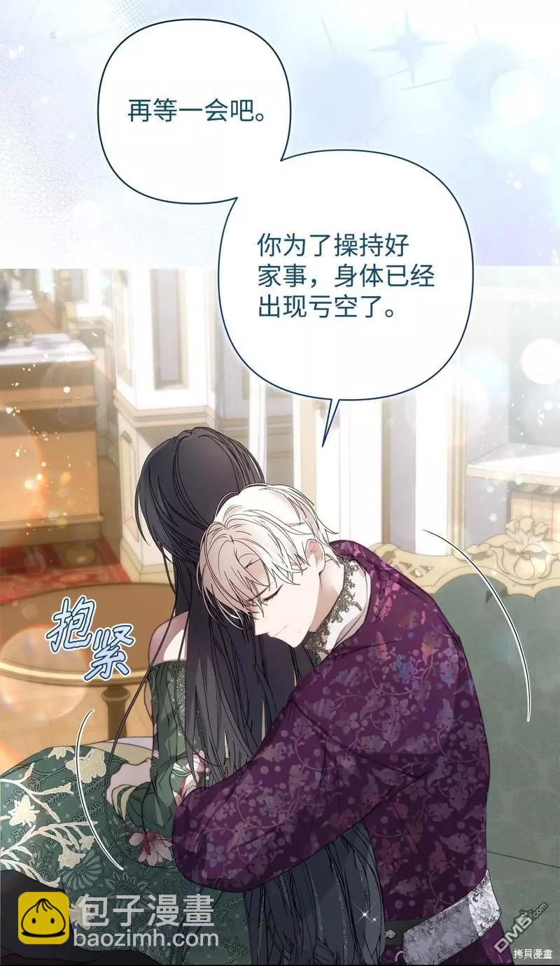 都靈的莉蓮 - 第49話(1/2) - 4