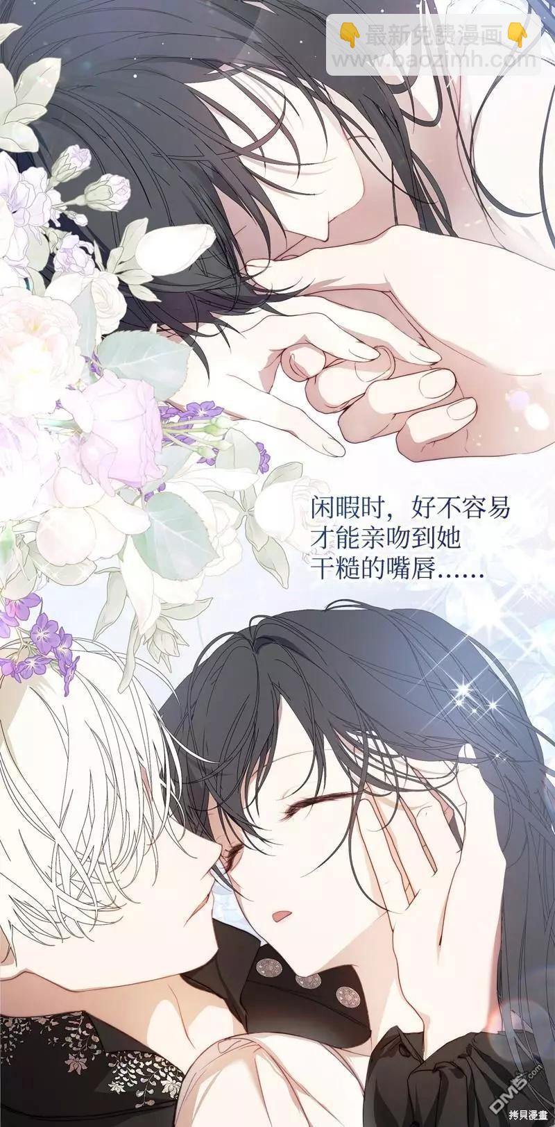 都靈的莉蓮 - 第49話(1/2) - 7