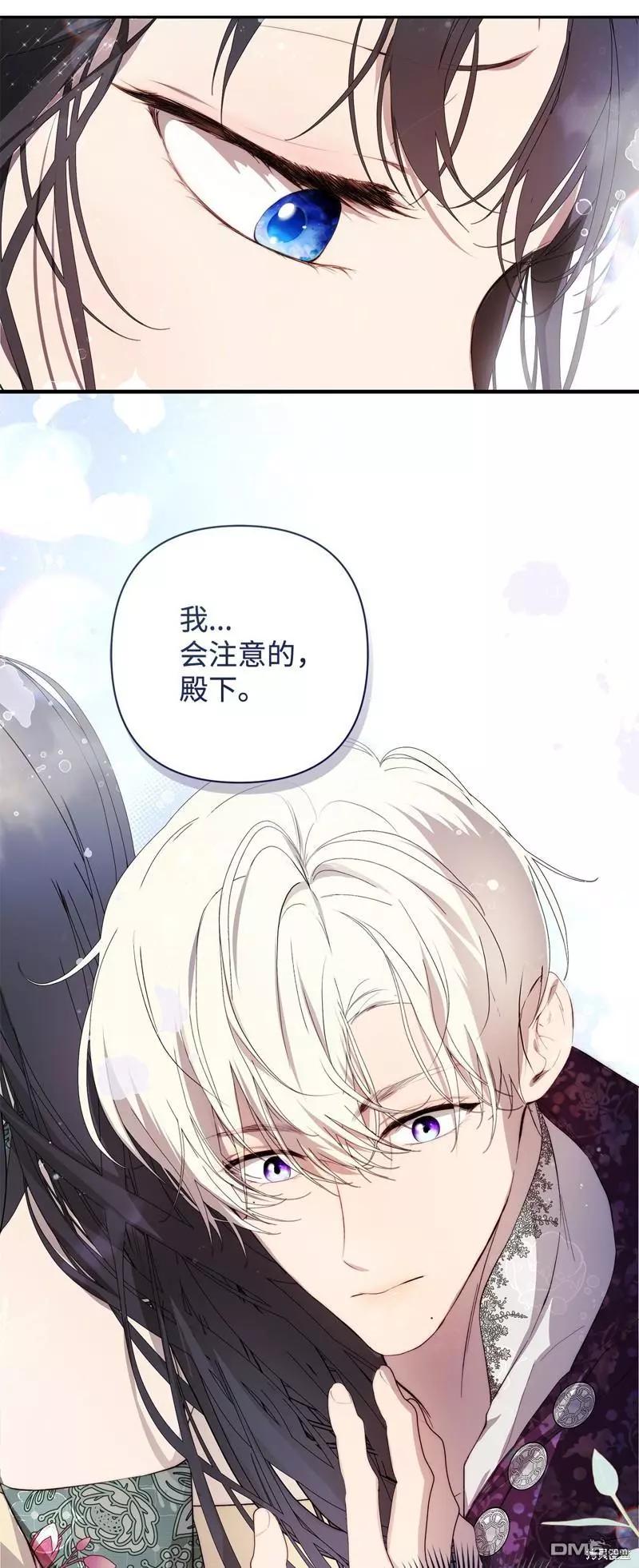 都靈的莉蓮 - 第49話(1/2) - 2