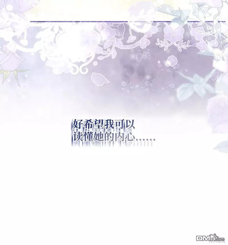 都靈的莉蓮 - 第49話(1/2) - 5