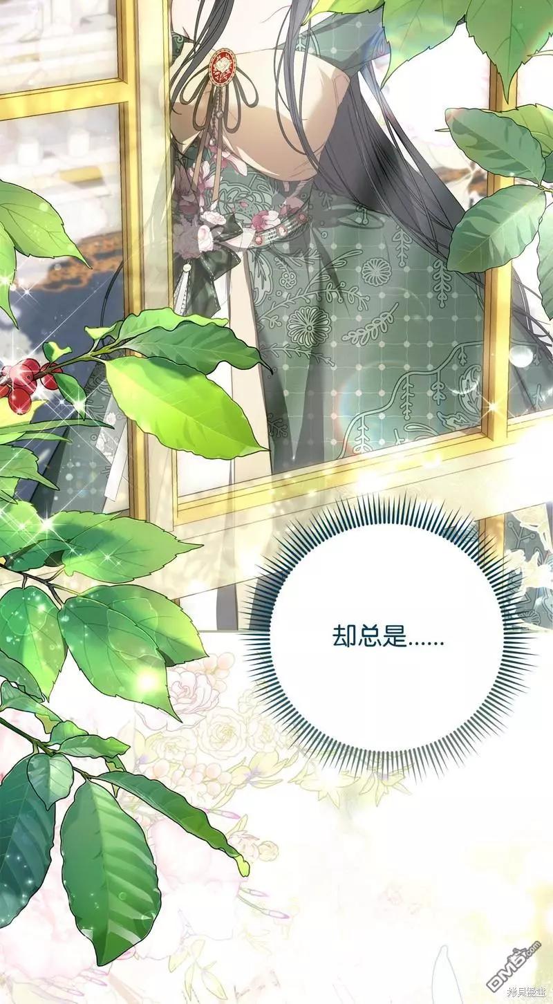 都靈的莉蓮 - 第49話(1/2) - 6