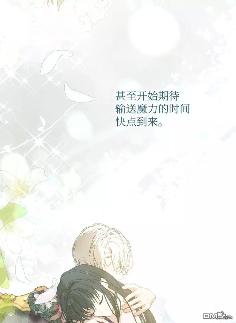 都靈的莉蓮 - 第49話(1/2) - 1