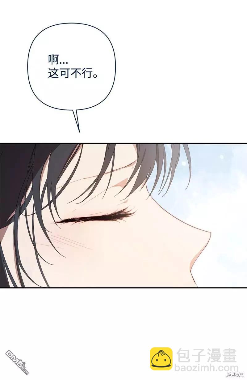 都靈的莉蓮 - 第49話(1/2) - 5
