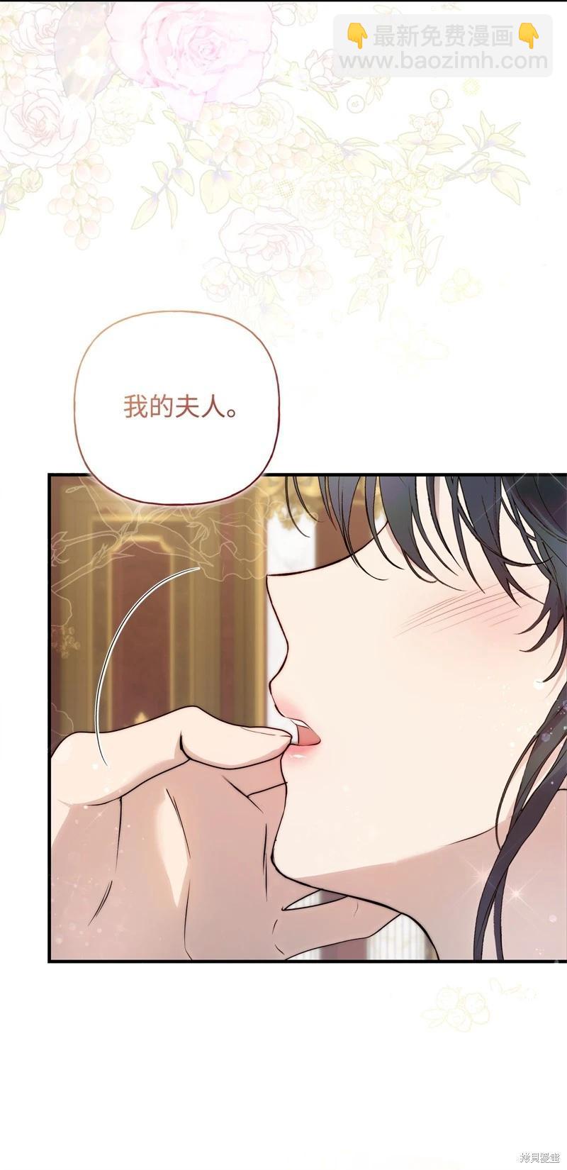 都靈的莉蓮 - 第53話(1/2) - 2