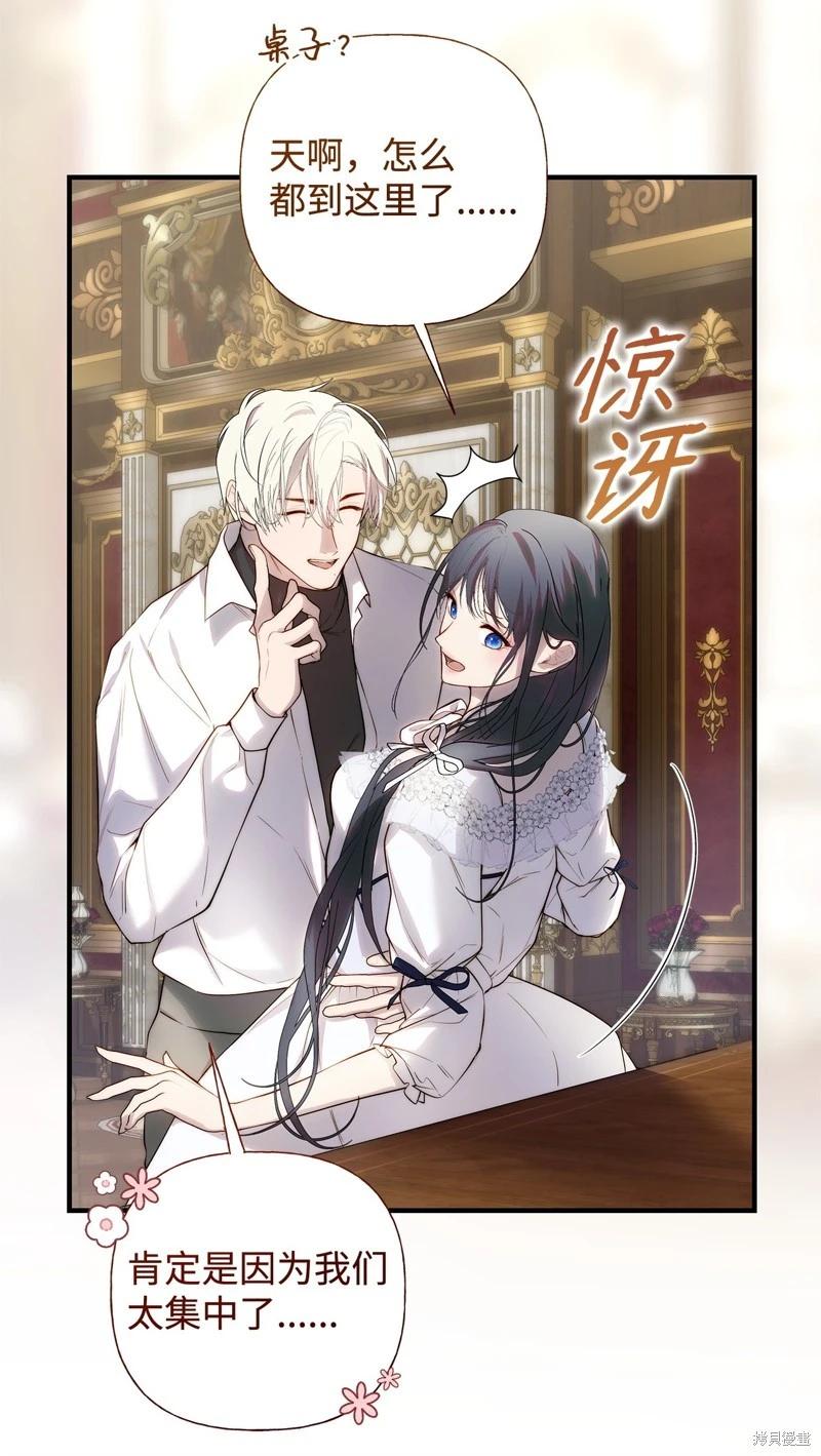 都靈的莉蓮 - 第53話(1/2) - 3