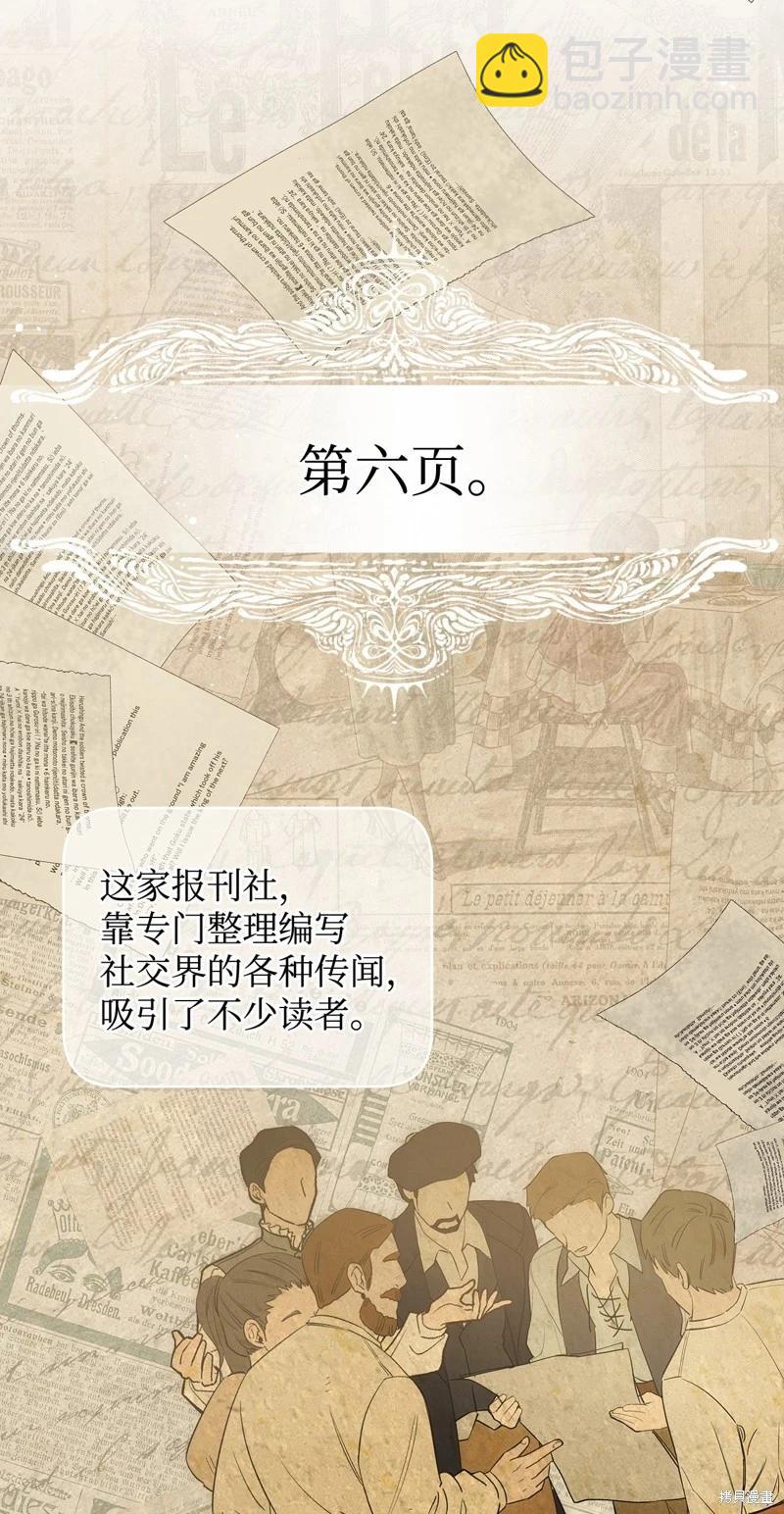 都靈的莉蓮 - 第53話(1/2) - 4