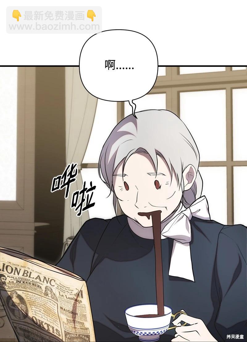 都靈的莉蓮 - 第53話(1/2) - 1