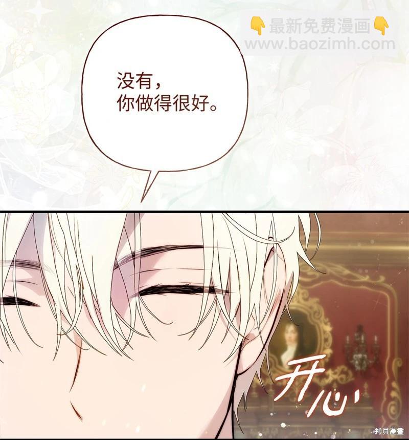 都靈的莉蓮 - 第53話(1/2) - 1