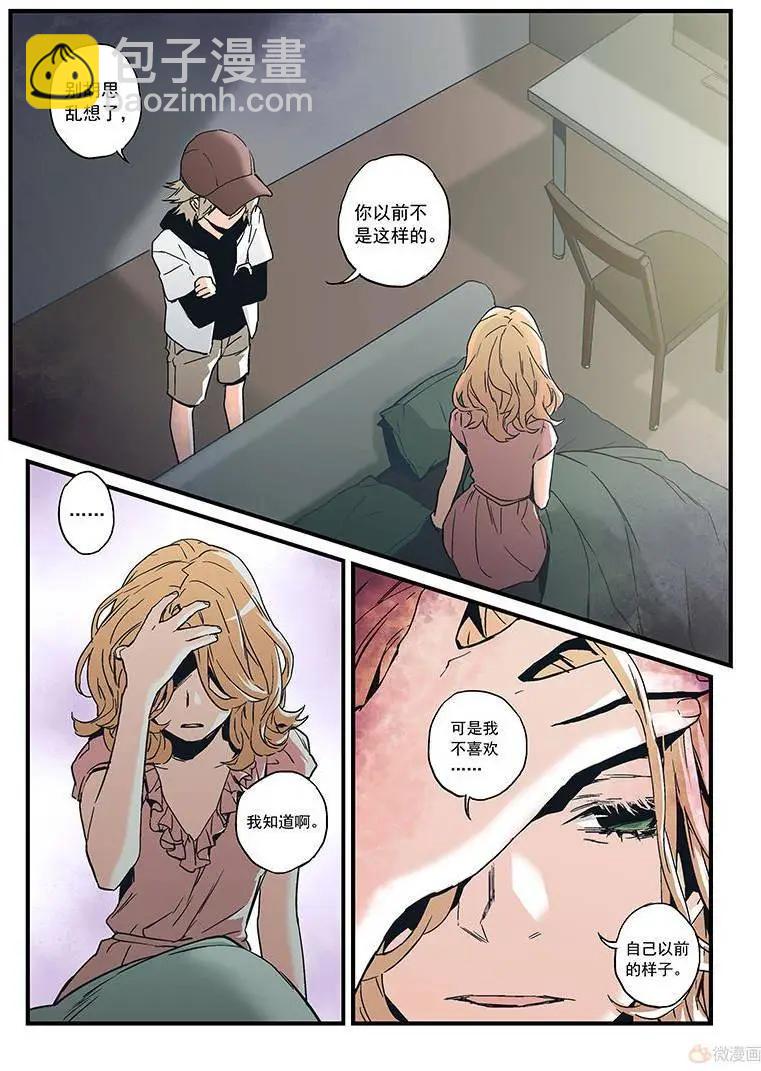 第18回(1/2)-第17话