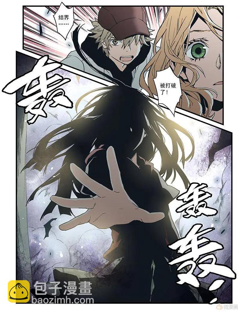 第18回(1/2)-第17话