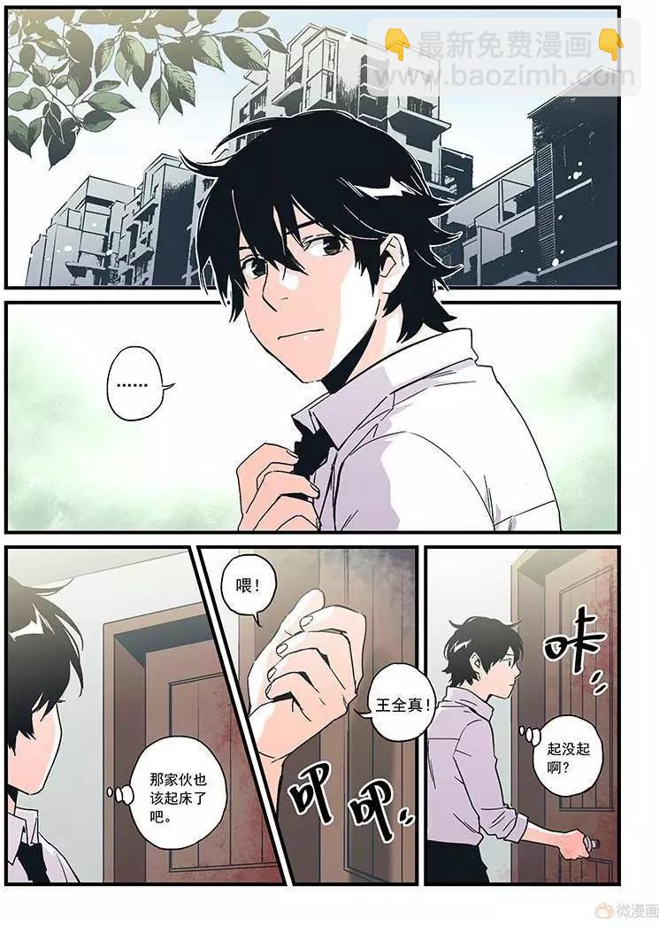 第18回(1/2)-第17话