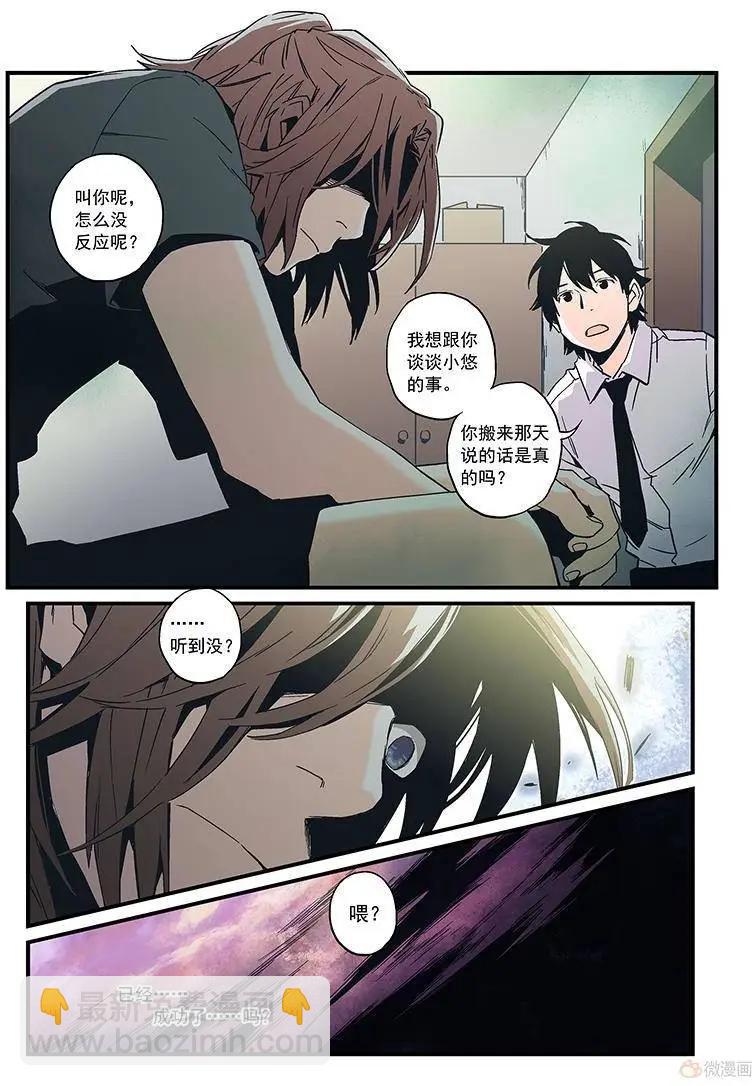 第18回(1/2)-第17话