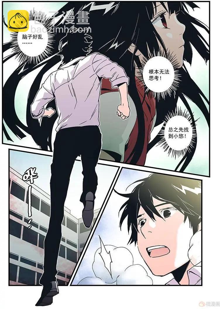 第18回(1/2)-第17话