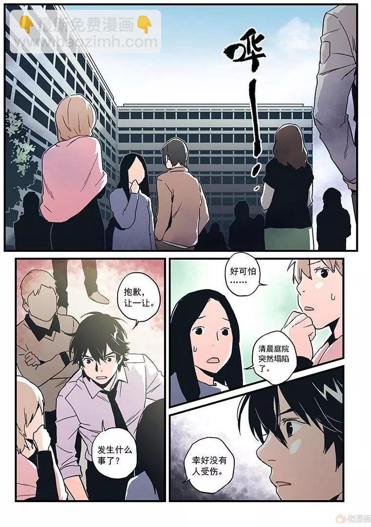 第18回(1/2)-第17话