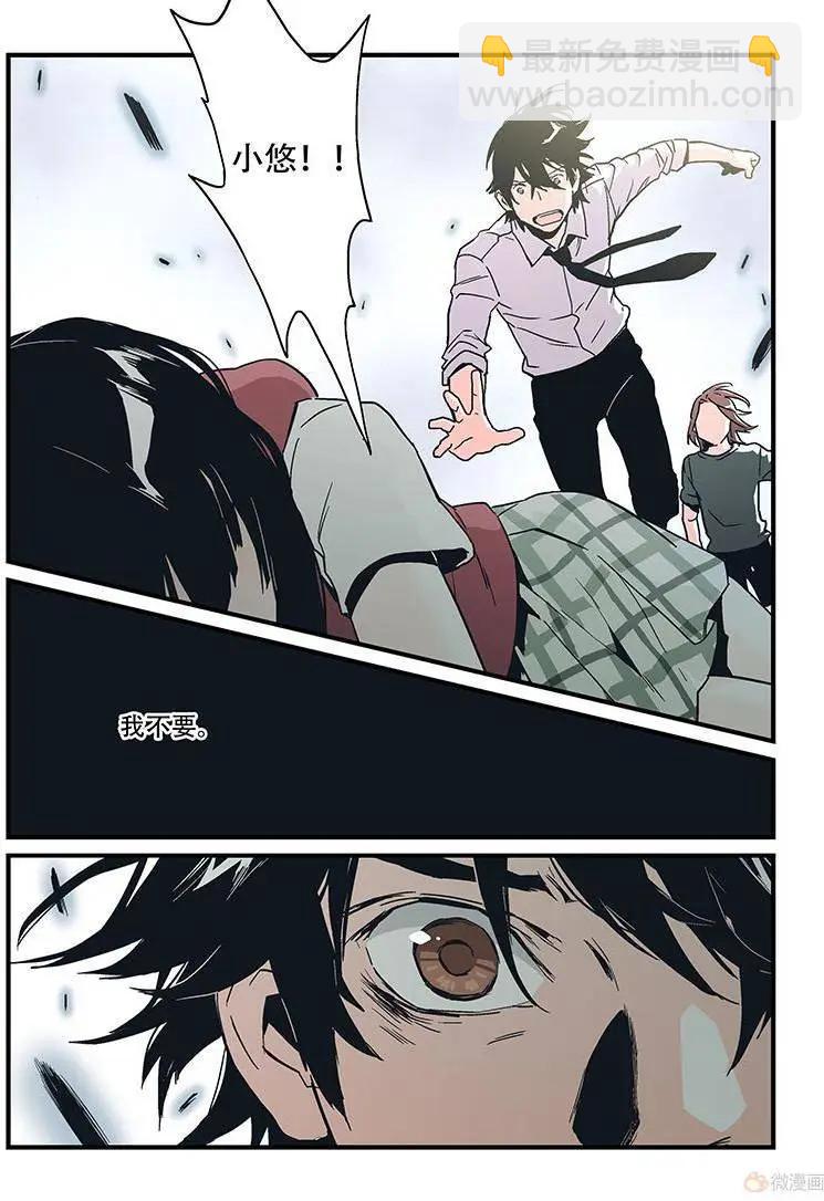 第18回(1/2)-第17话