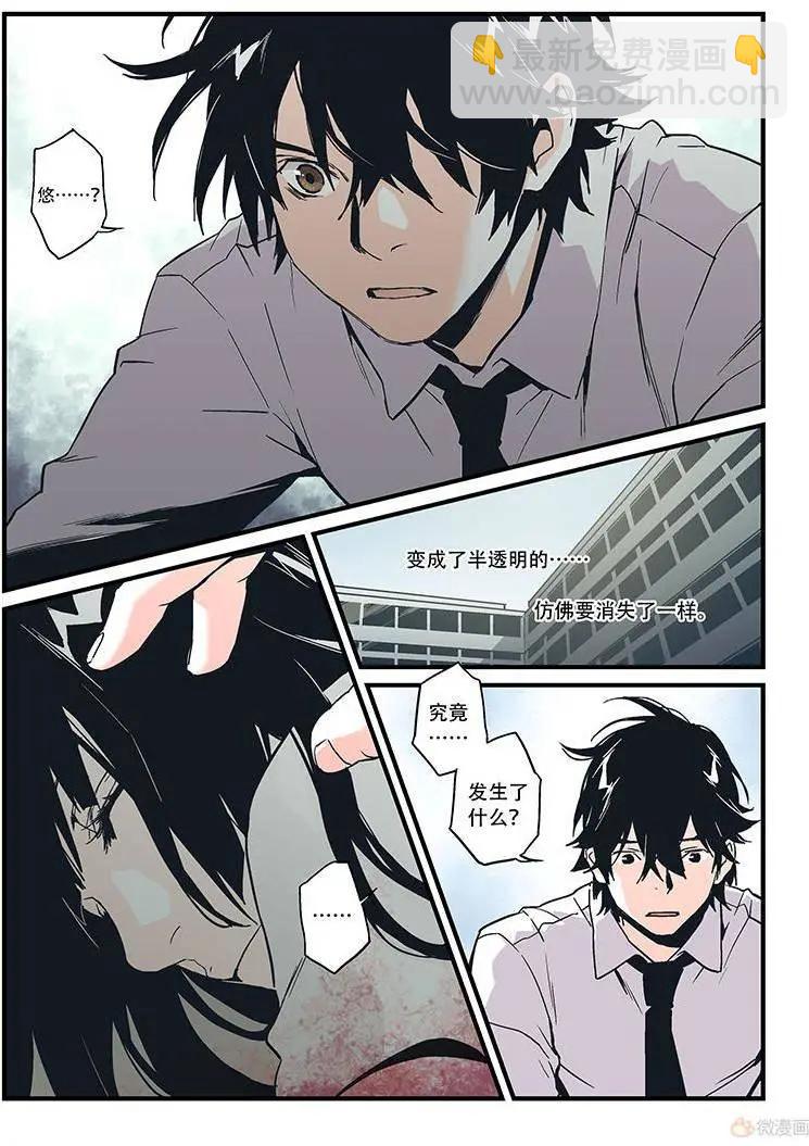 第18回(1/2)-第17话