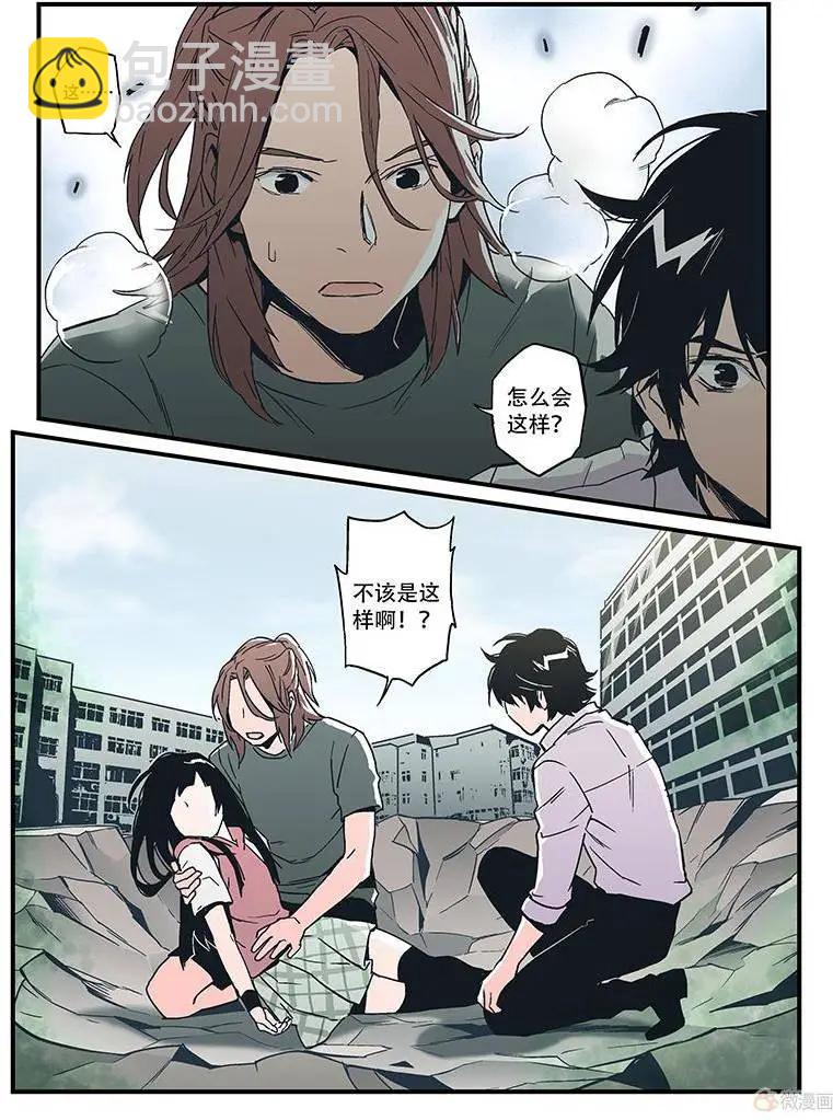 第18回(1/2)-第17话