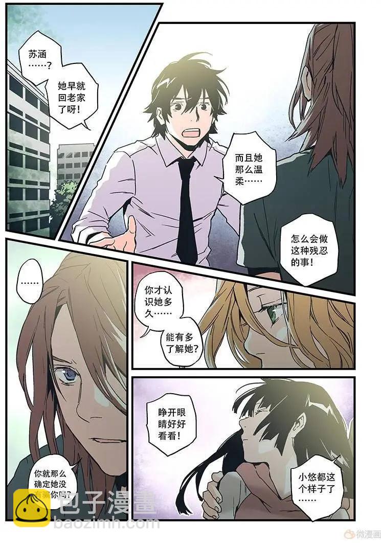 第18回(1/2)-第17话