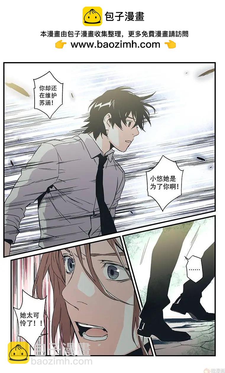 第18回(1/2)-第17话