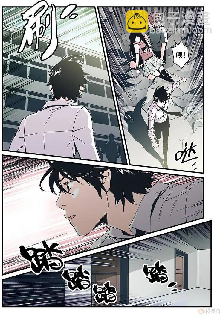 第18回(1/2)-第17话