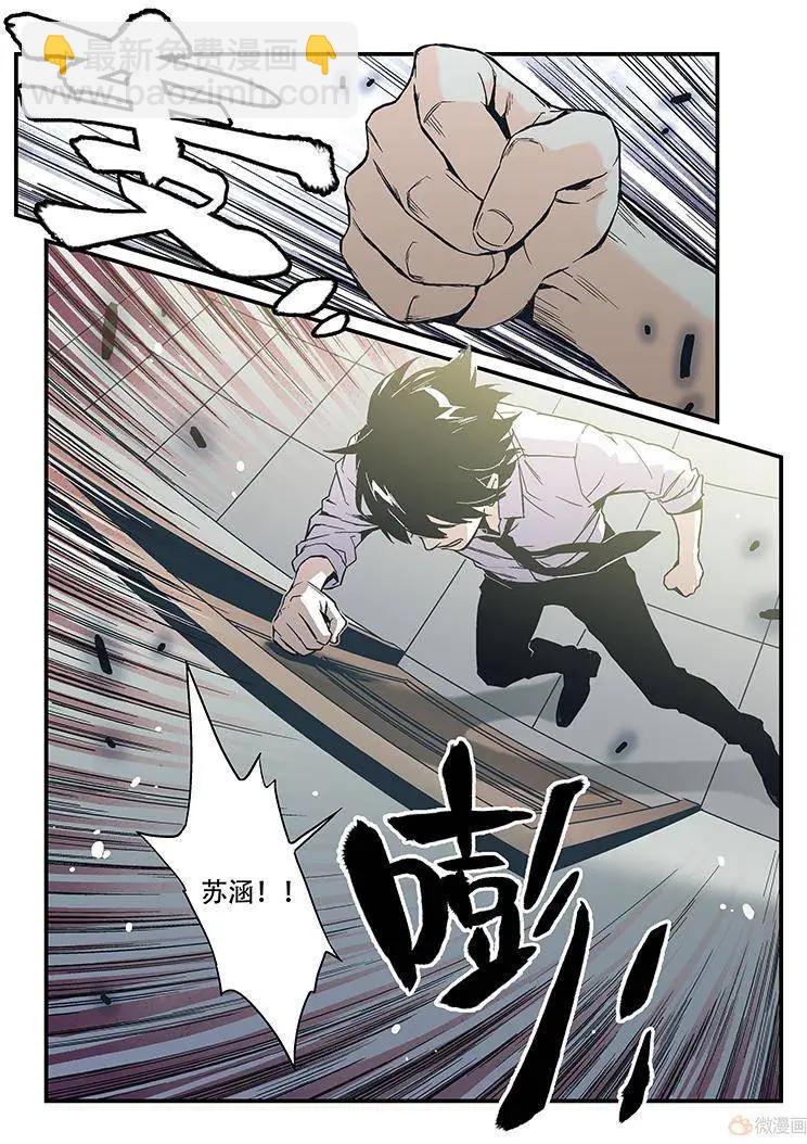 第18回(1/2)-第17话