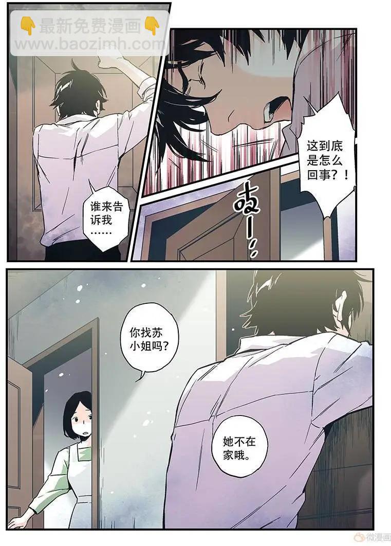 第18回(1/2)-第17话