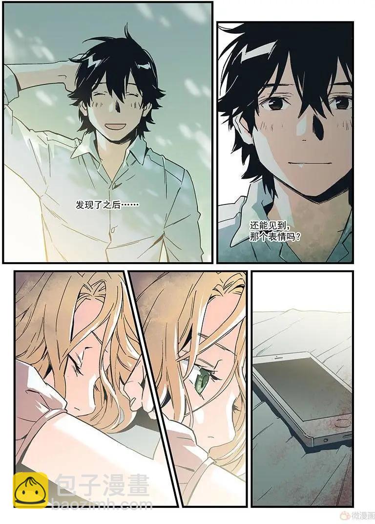 第18回(1/2)-第17话