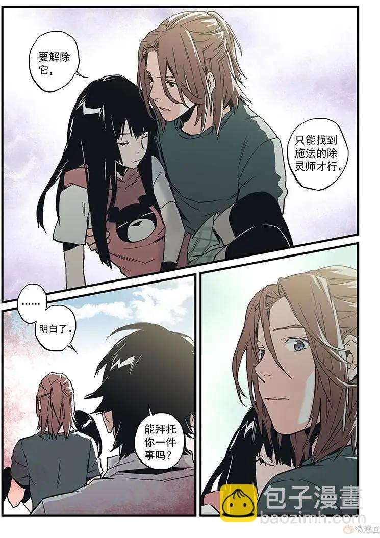 第18回(1/2)-第17话