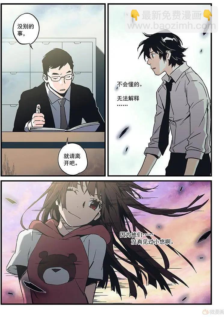 第18回(1/2)-第17话