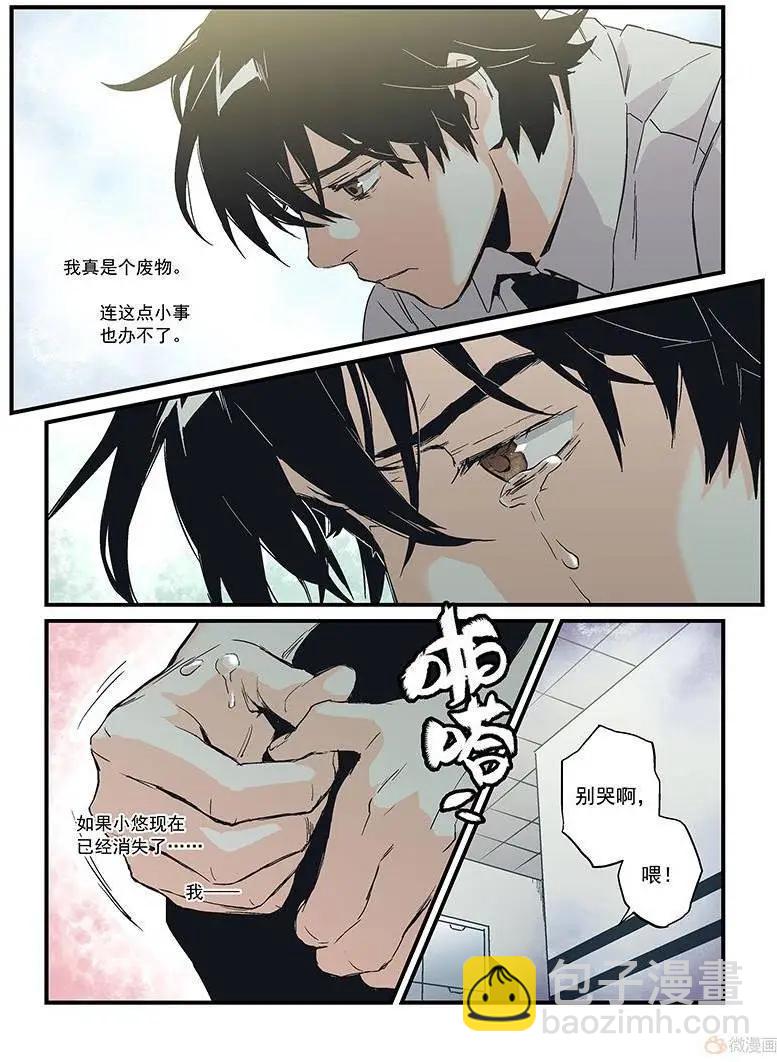 第18回(1/2)-第17话