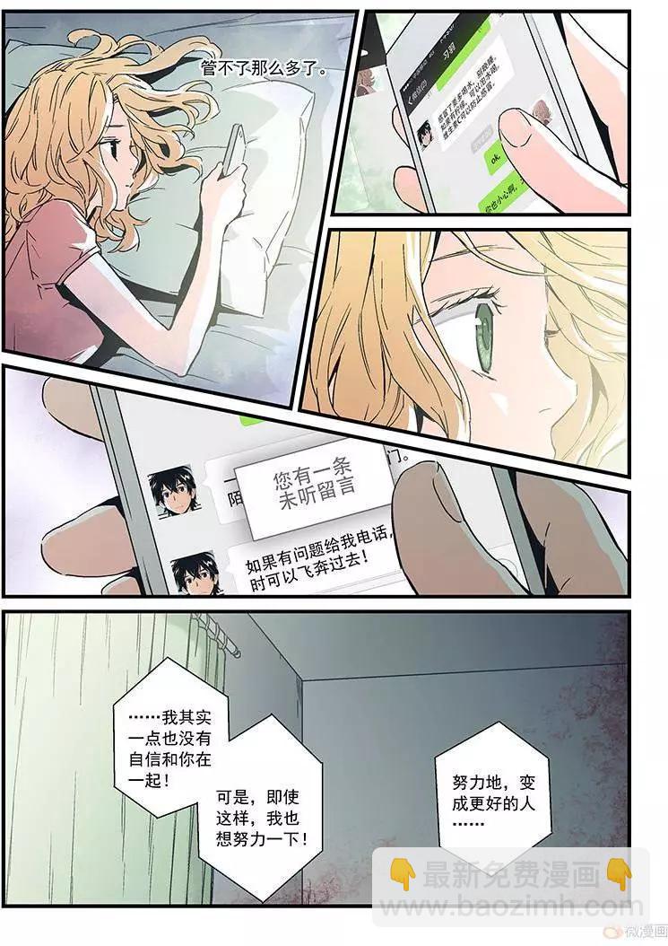 第18回(1/2)-第17话