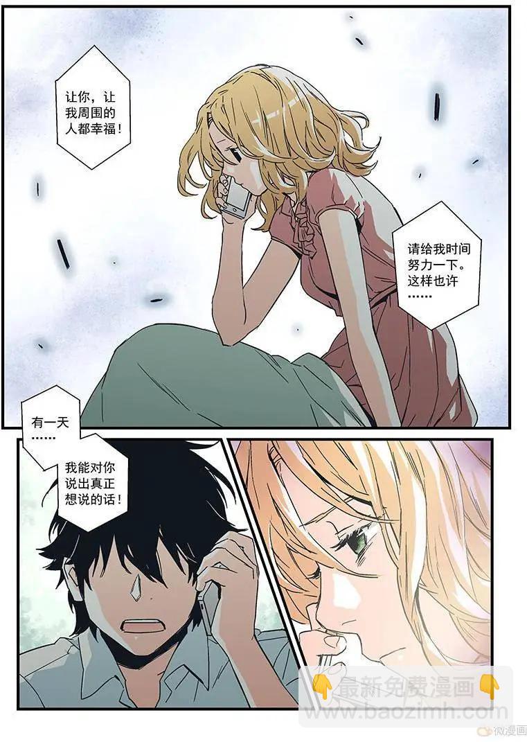 第18回(1/2)-第17话