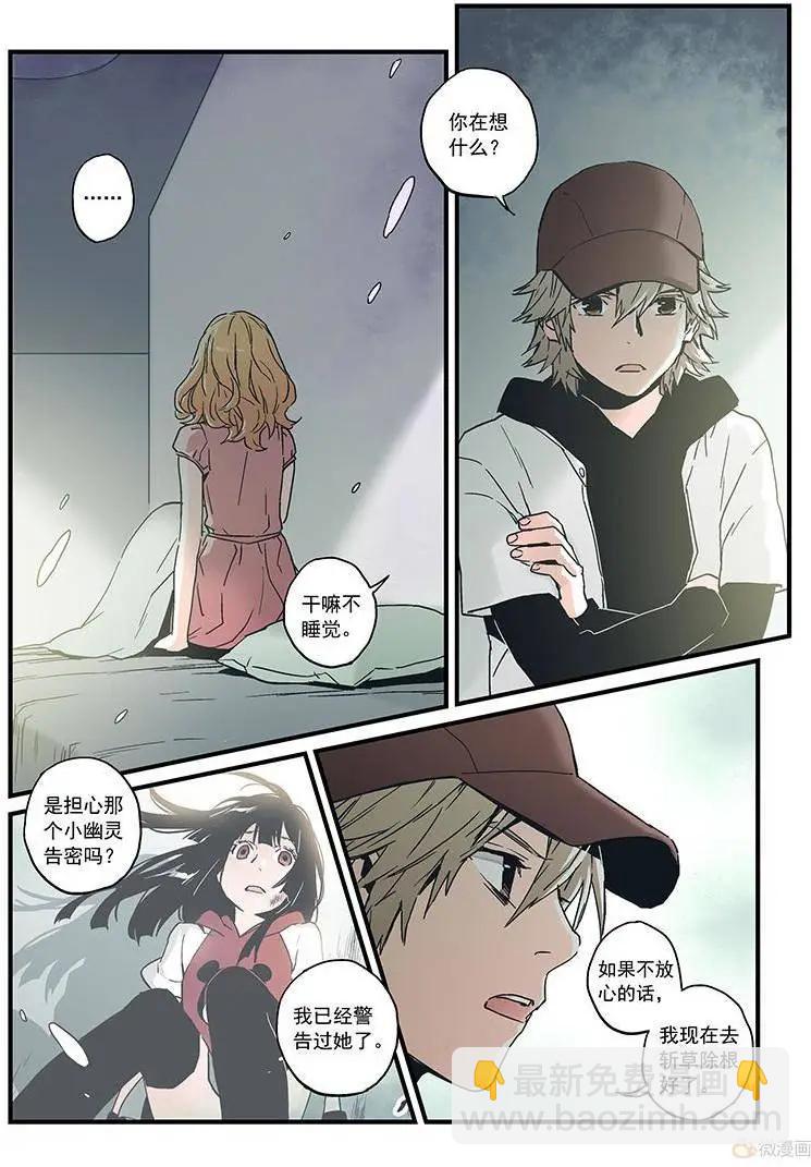 第18回(1/2)-第17话