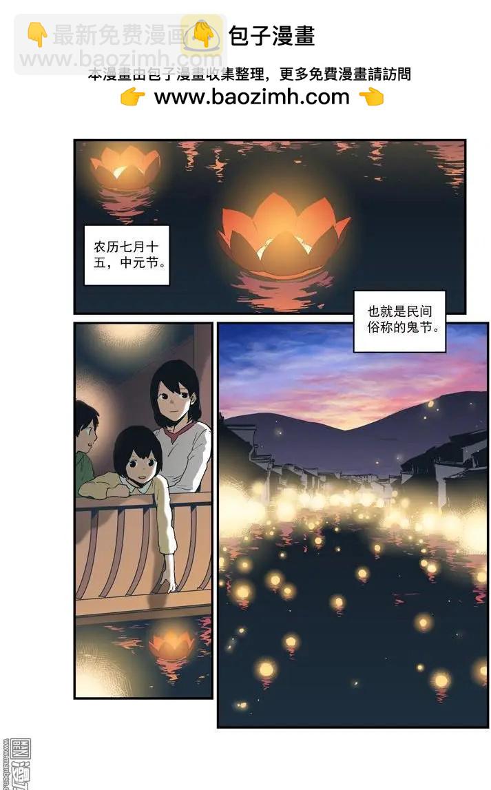 第43回-第43话