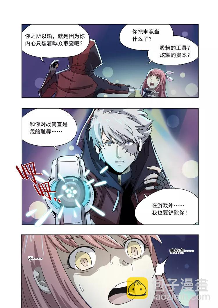 第1话 迷之少年鹿子健！苏醒！-第1话