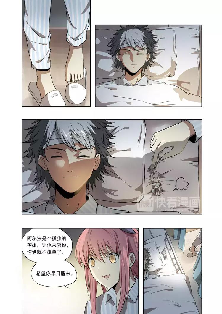 第1话 迷之少年鹿子健！苏醒！-第1话