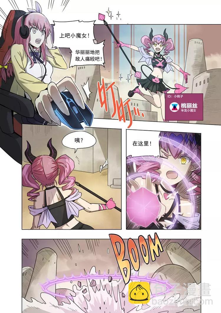 第1话 迷之少年鹿子健！苏醒！-第1话