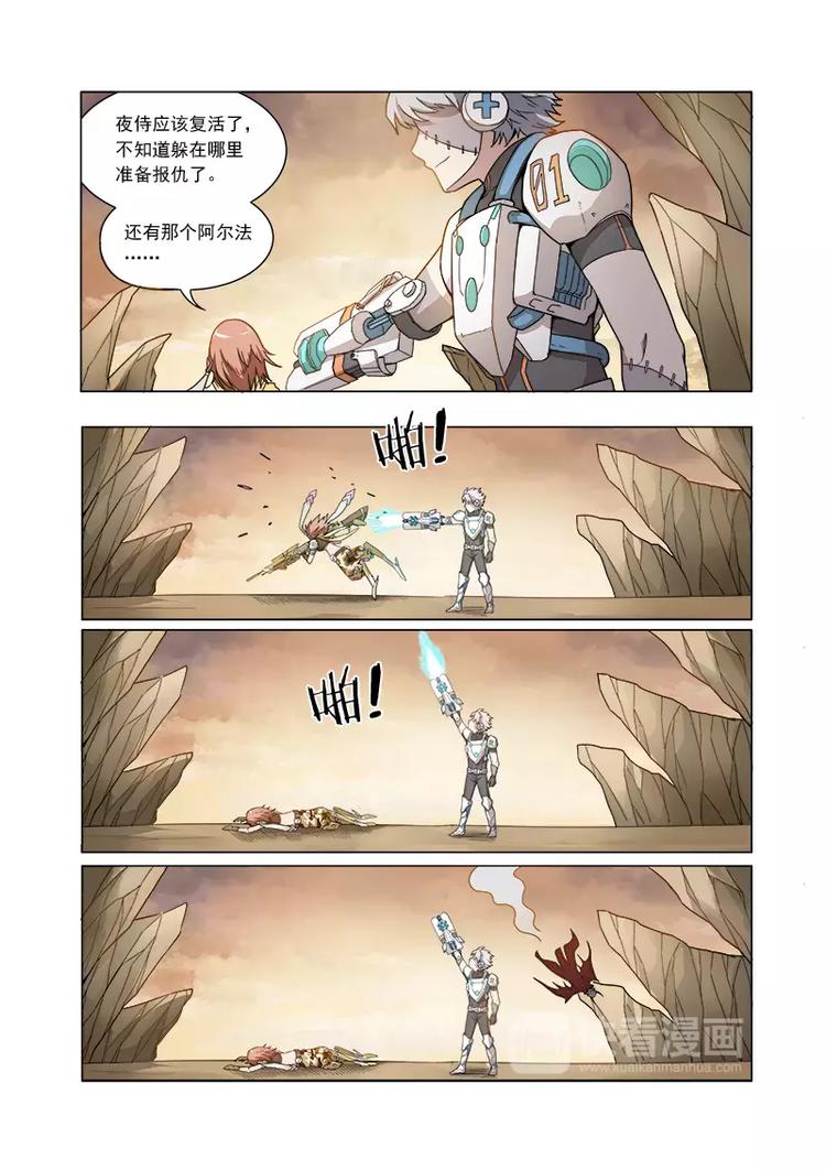 第11话 魔女的逆袭-第11话