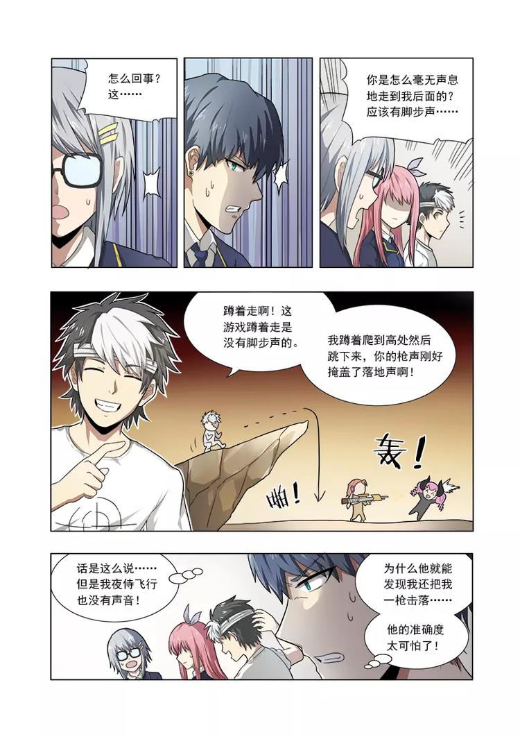 第11话 魔女的逆袭-第11话