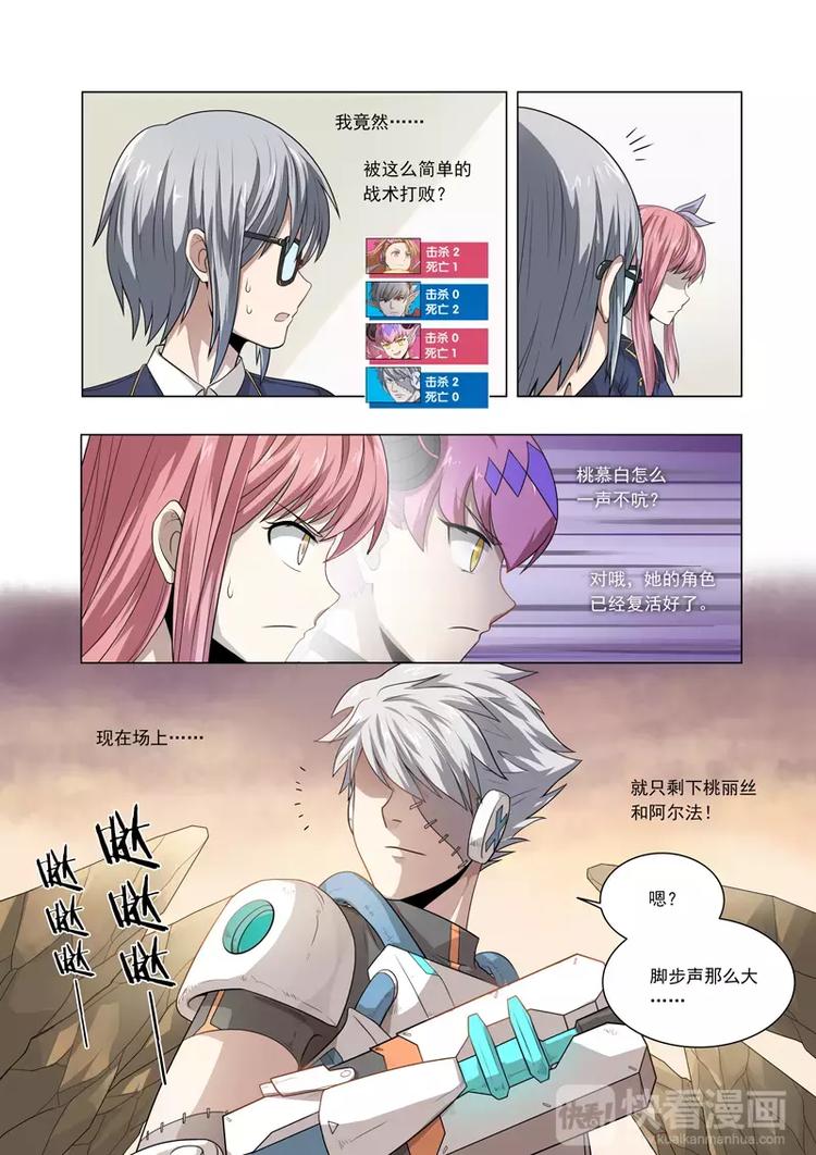 第11话 魔女的逆袭-第11话