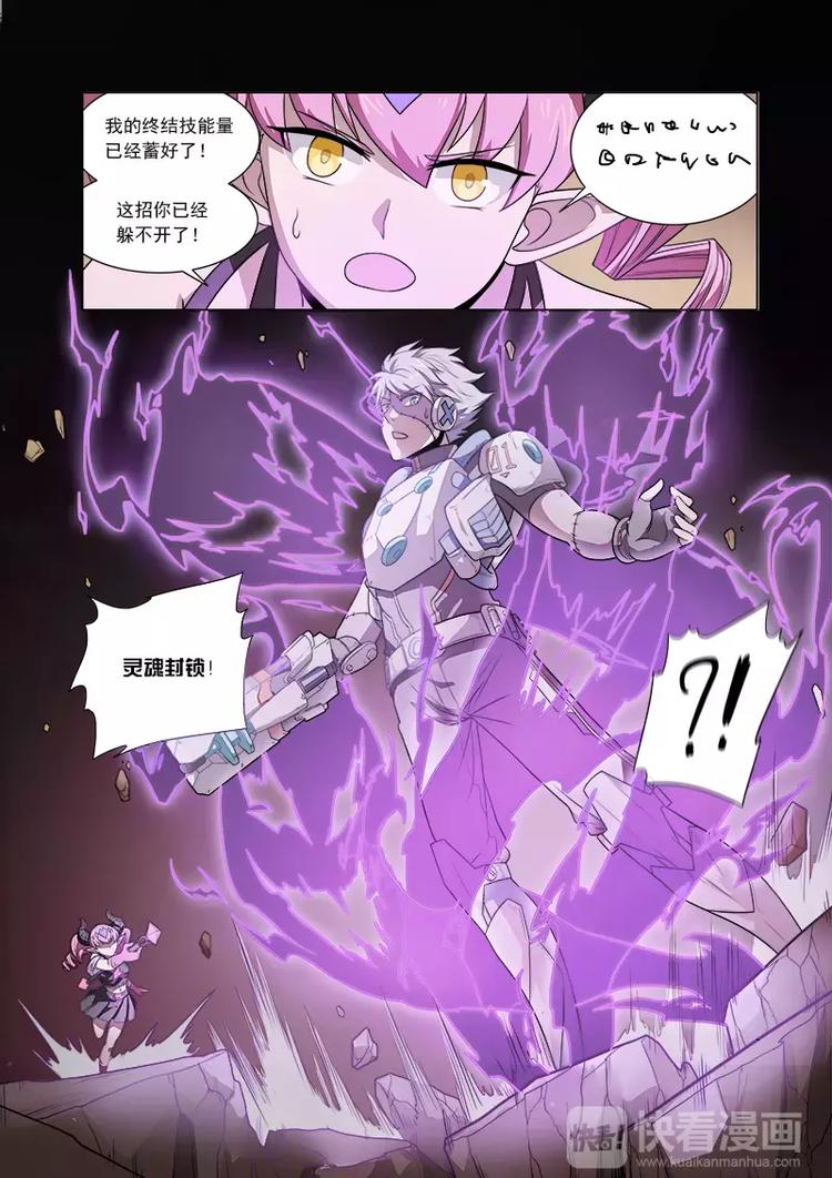 第11话 魔女的逆袭-第11话