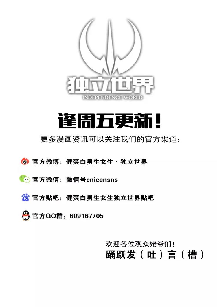 第11话 魔女的逆袭-第11话